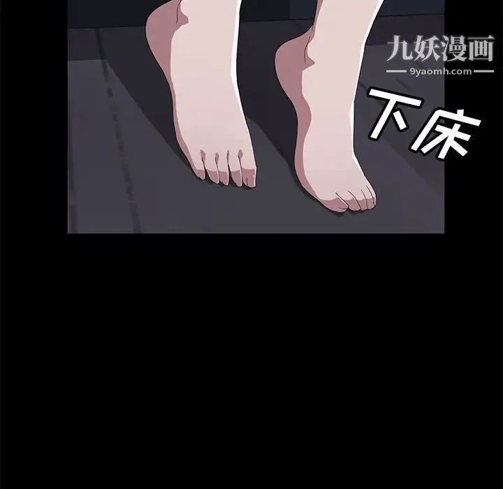 卖身契约 - 第41话 - page 27