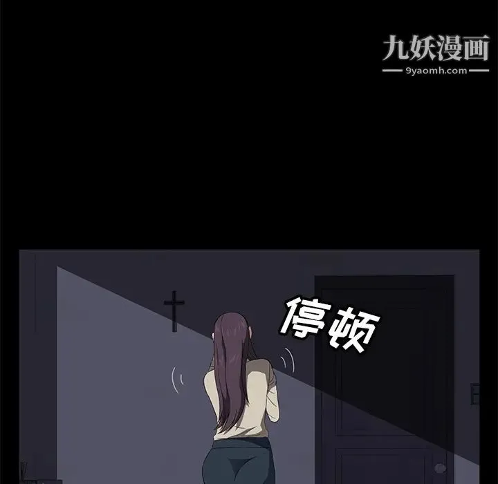 卖身契约 - 第41话 - page 28