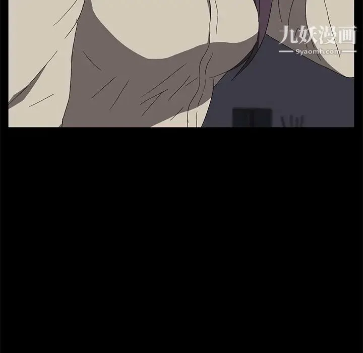 卖身契约 - 第41话 - page 31