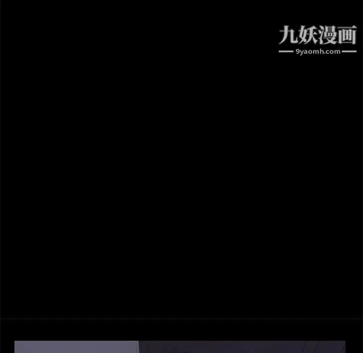 卖身契约 - 第41话 - page 33