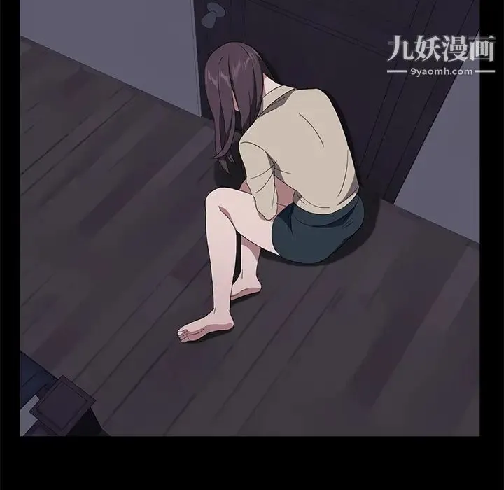 卖身契约 - 第41话 - page 34