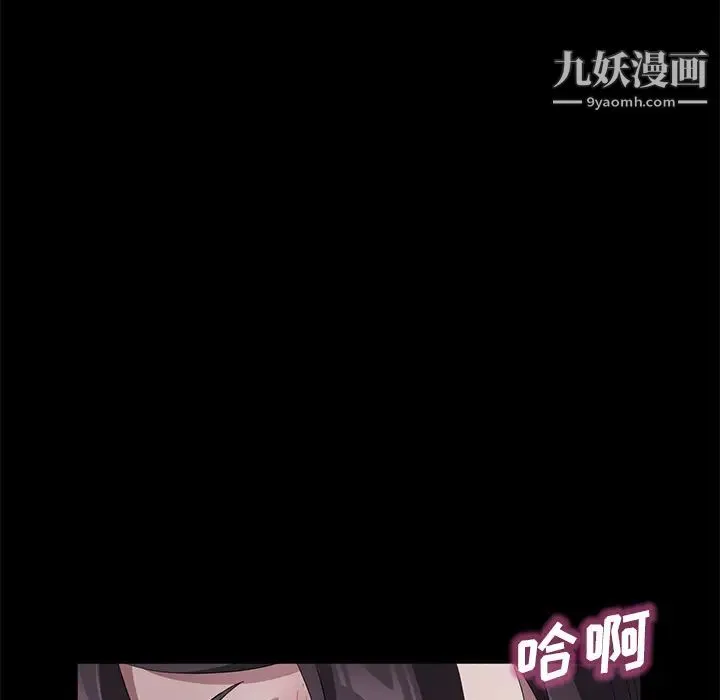 卖身契约 - 第41话 - page 35