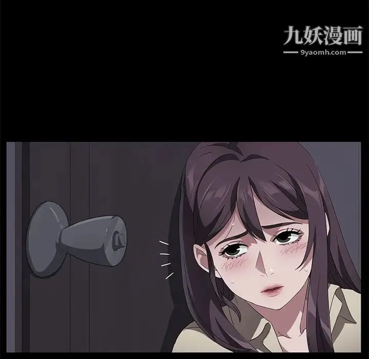 卖身契约 - 第41话 - page 37