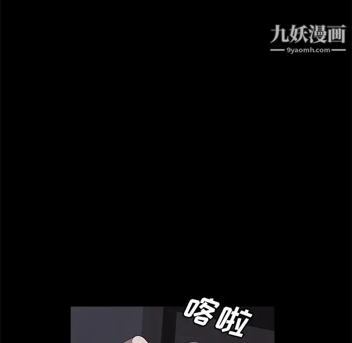 卖身契约 - 第41话 - page 38