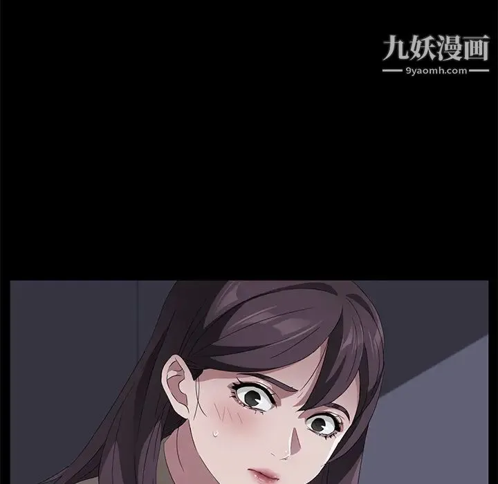 卖身契约 - 第41话 - page 43