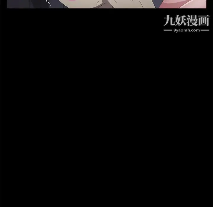 卖身契约 - 第41话 - page 51
