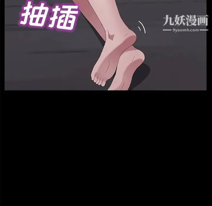 卖身契约 - 第41话 - page 62