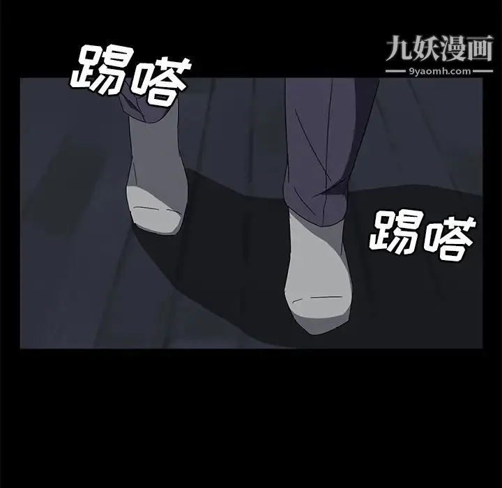 卖身契约 - 第41话 - page 67