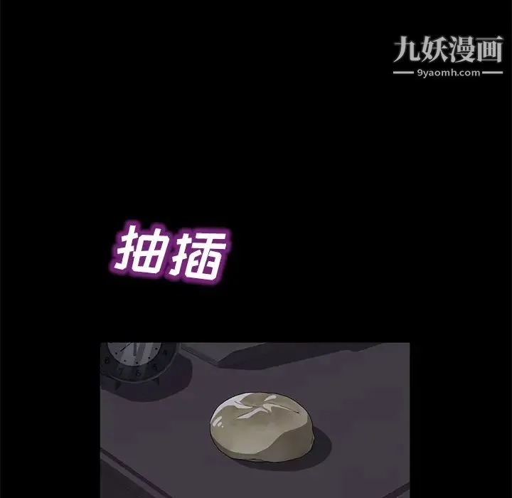卖身契约 - 第41话 - page 68