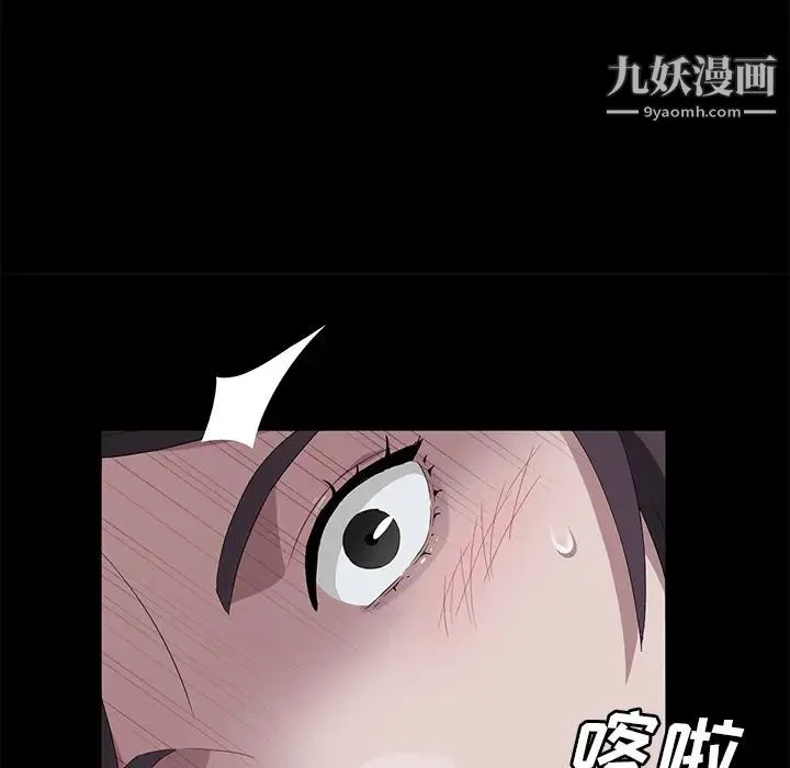 卖身契约 - 第41话 - page 74