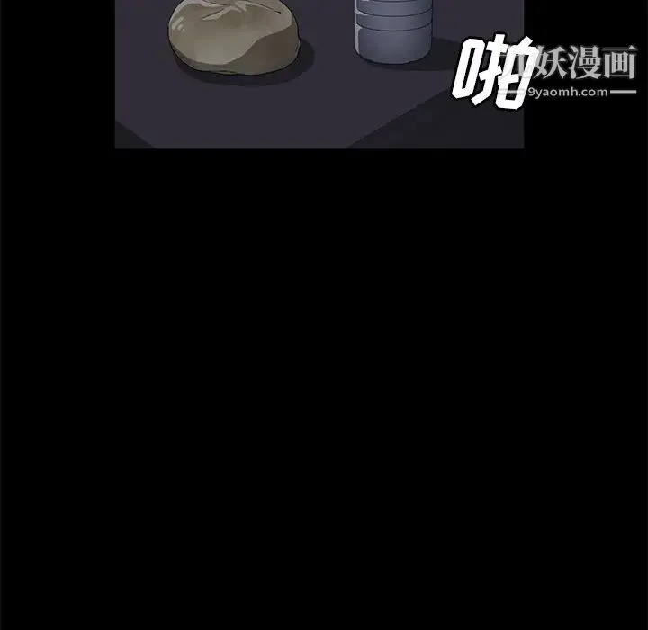 卖身契约 - 第41话 - page 80