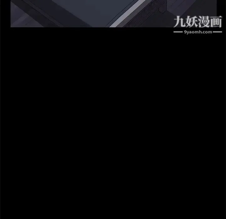卖身契约 - 第41话 - page 82