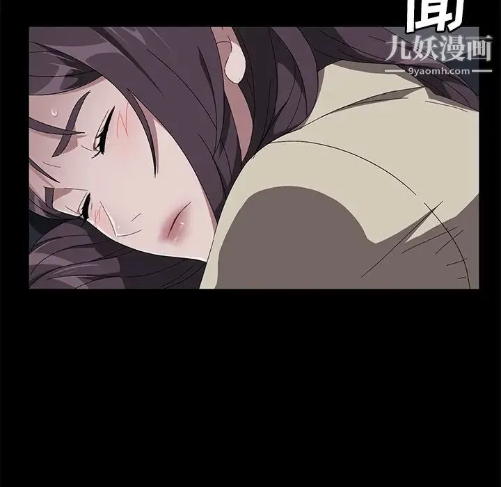 卖身契约 - 第41话 - page 86