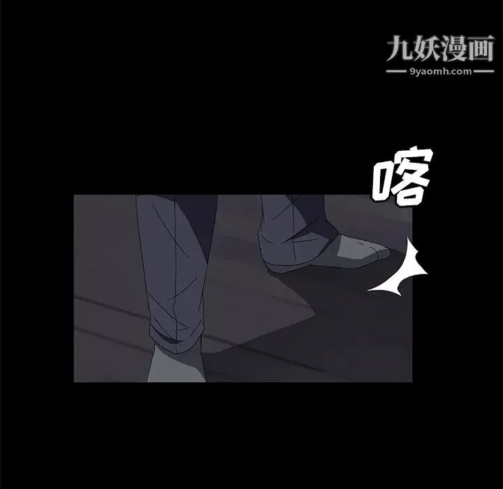 卖身契约 - 第41话 - page 89