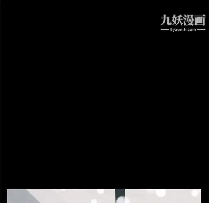 卖身契约 - 第41话 - page 106
