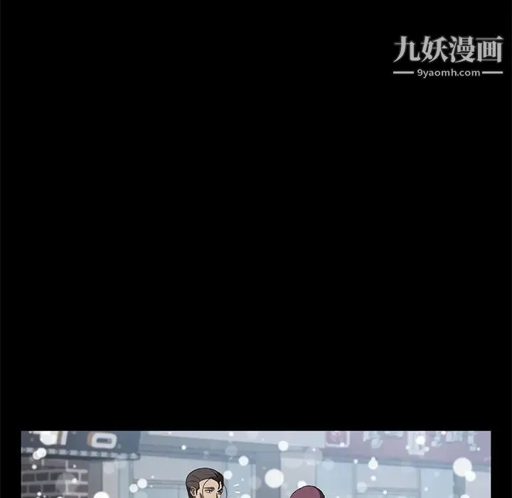 卖身契约 - 第41话 - page 110