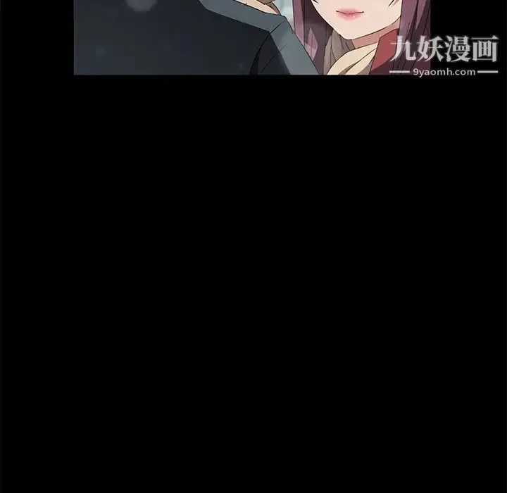 卖身契约 - 第41话 - page 115