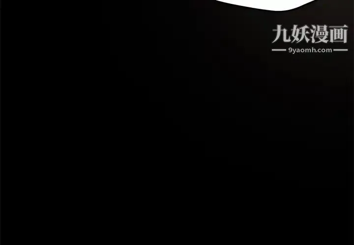 卖身契约 - 第14话 - page 4