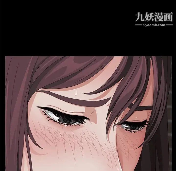 卖身契约 - 第14话 - page 7