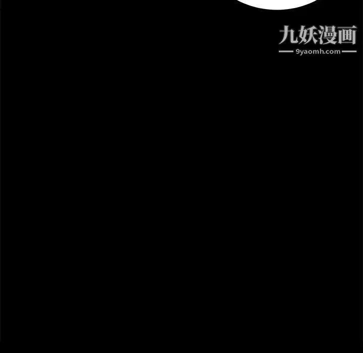 卖身契约 - 第14话 - page 9