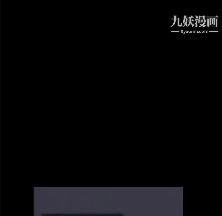 卖身契约 - 第14话 - page 14