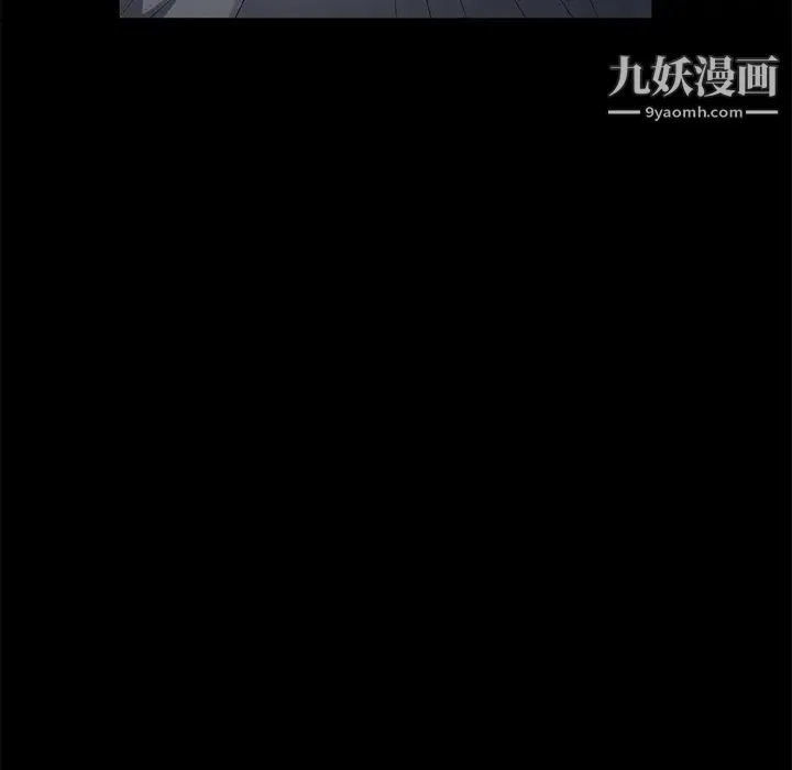 卖身契约 - 第14话 - page 16