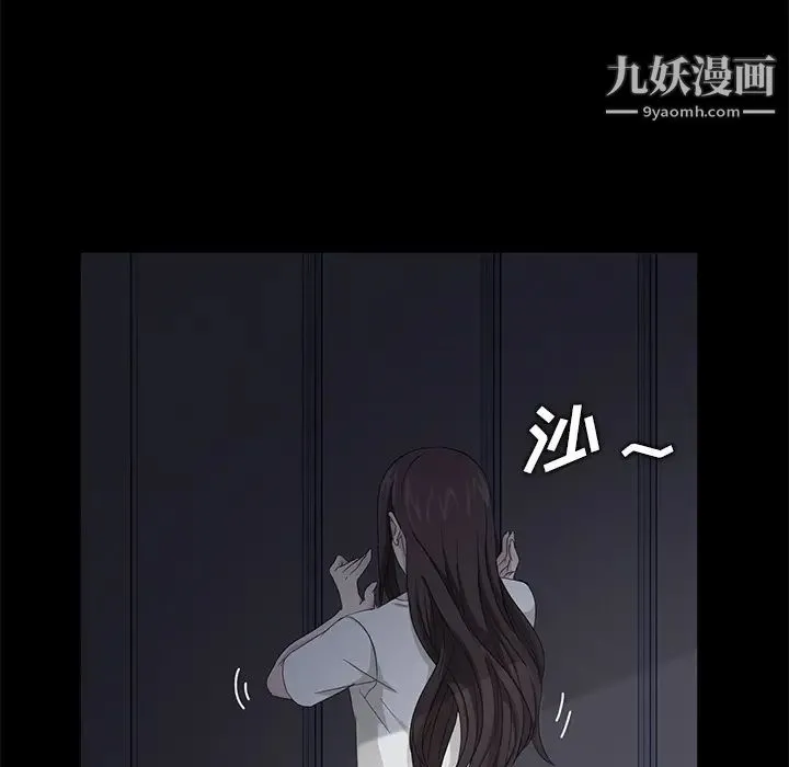 卖身契约 - 第14话 - page 19