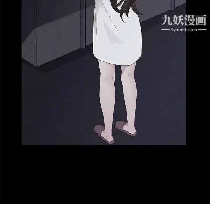 卖身契约 - 第14话 - page 20
