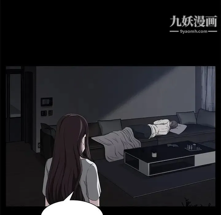 卖身契约 - 第14话 - page 24