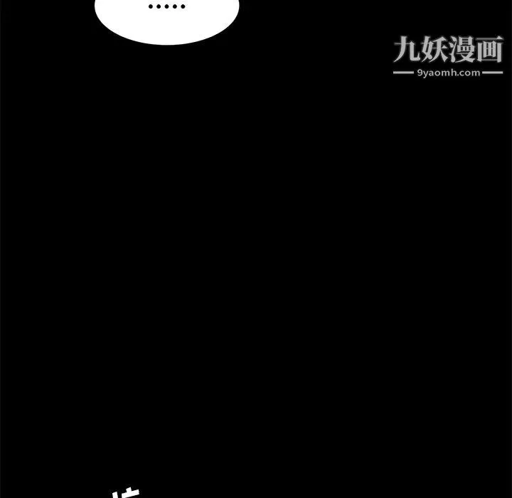 卖身契约 - 第14话 - page 25