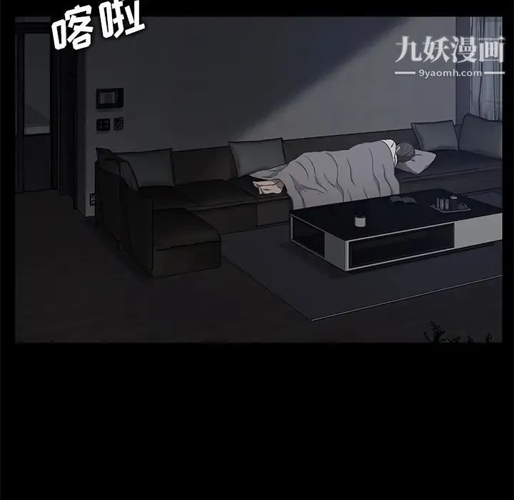 卖身契约 - 第14话 - page 26