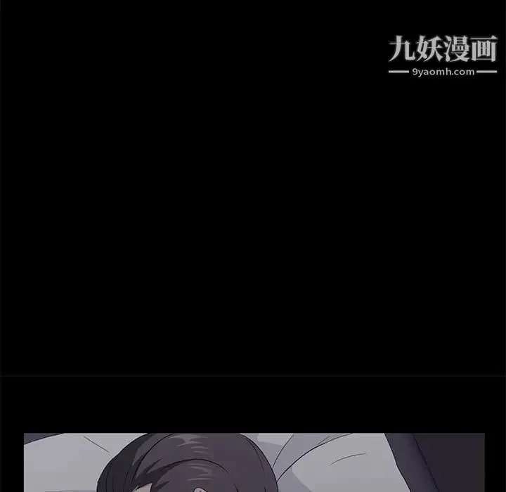 卖身契约 - 第14话 - page 27