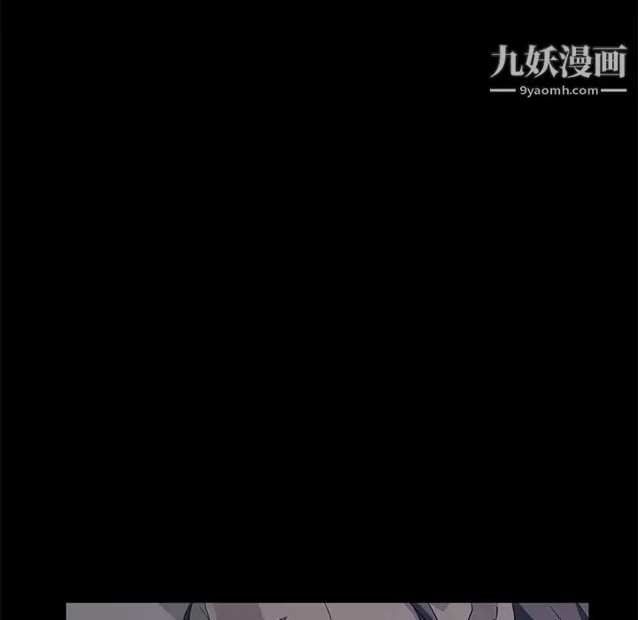 卖身契约 - 第14话 - page 29