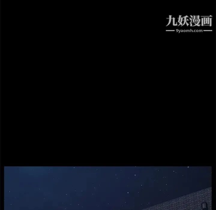 卖身契约 - 第14话 - page 31