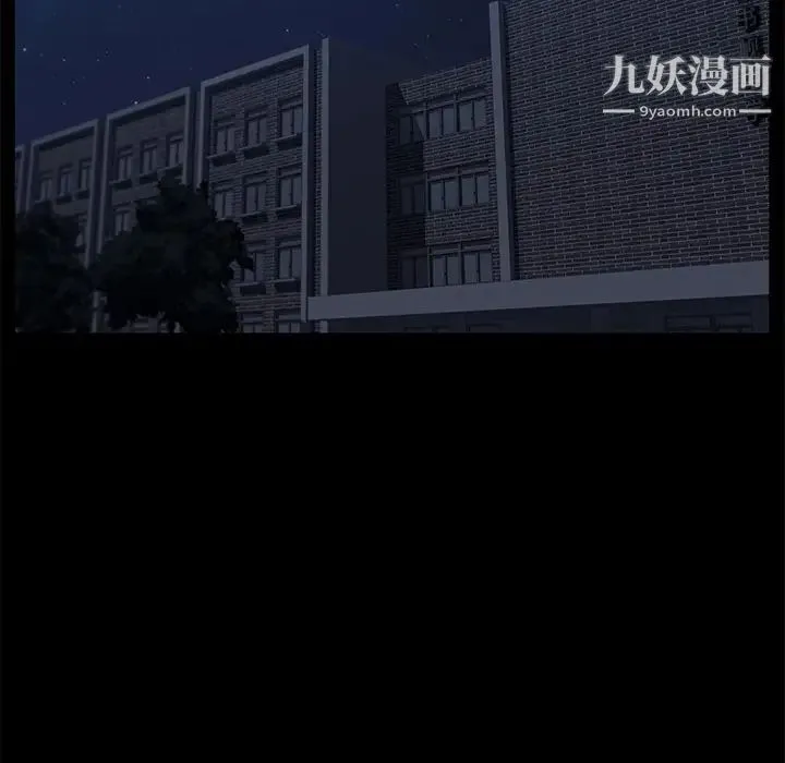 卖身契约 - 第14话 - page 32