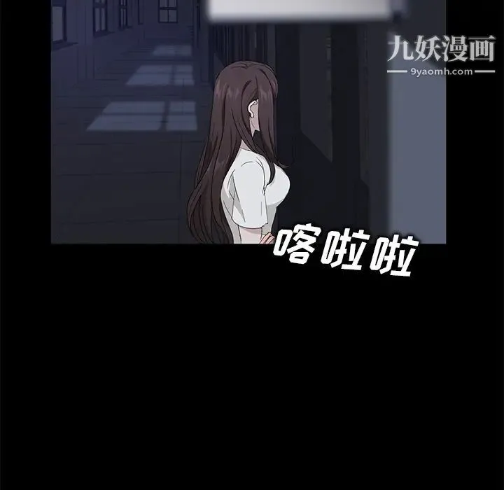 卖身契约 - 第14话 - page 36