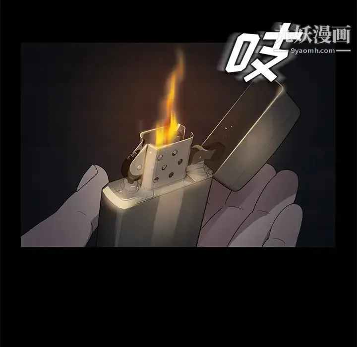 卖身契约 - 第14话 - page 41