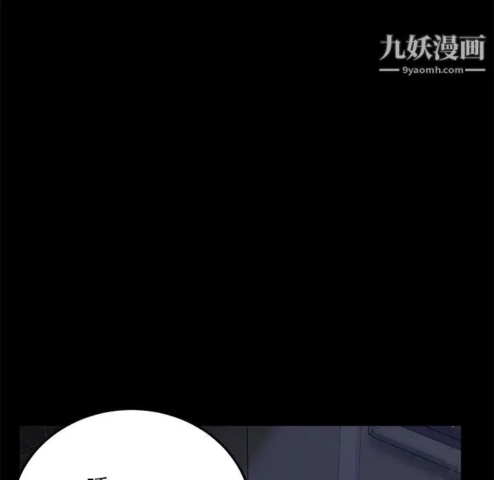 卖身契约 - 第14话 - page 48