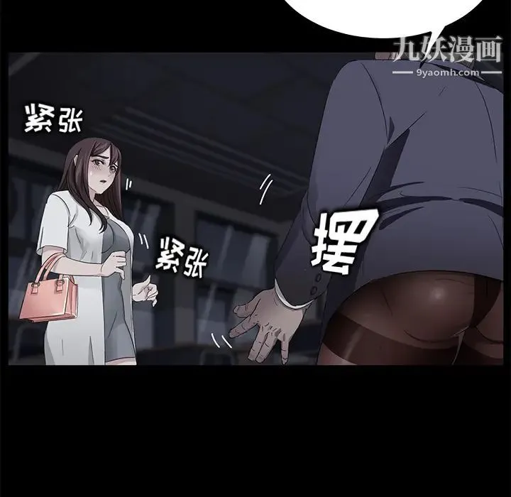 卖身契约 - 第14话 - page 60