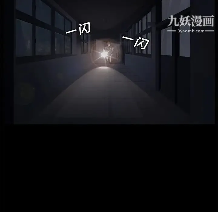 卖身契约 - 第14话 - page 65