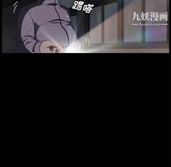 卖身契约 - 第14话 - page 67