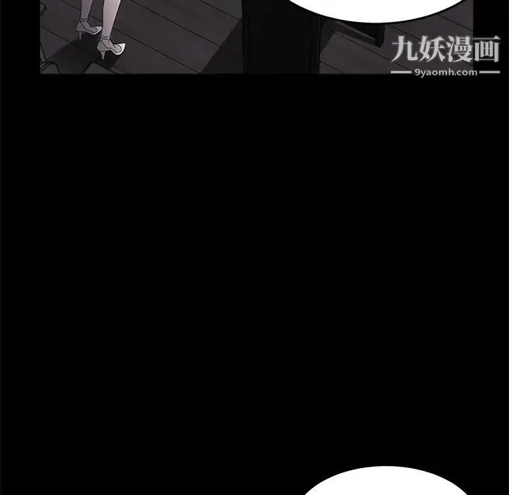 卖身契约 - 第14话 - page 85