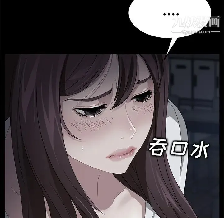 卖身契约 - 第14话 - page 86