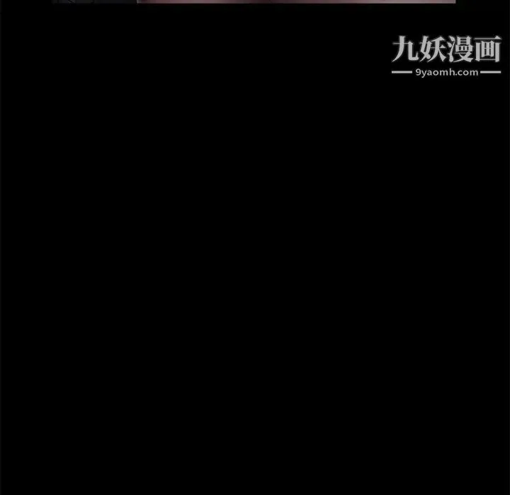 卖身契约 - 第14话 - page 93