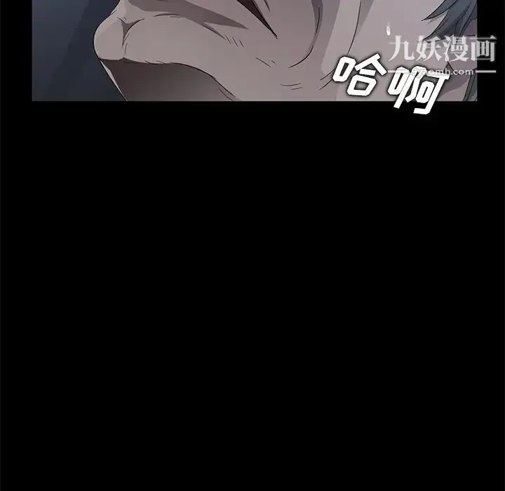 卖身契约 - 第14话 - page 117