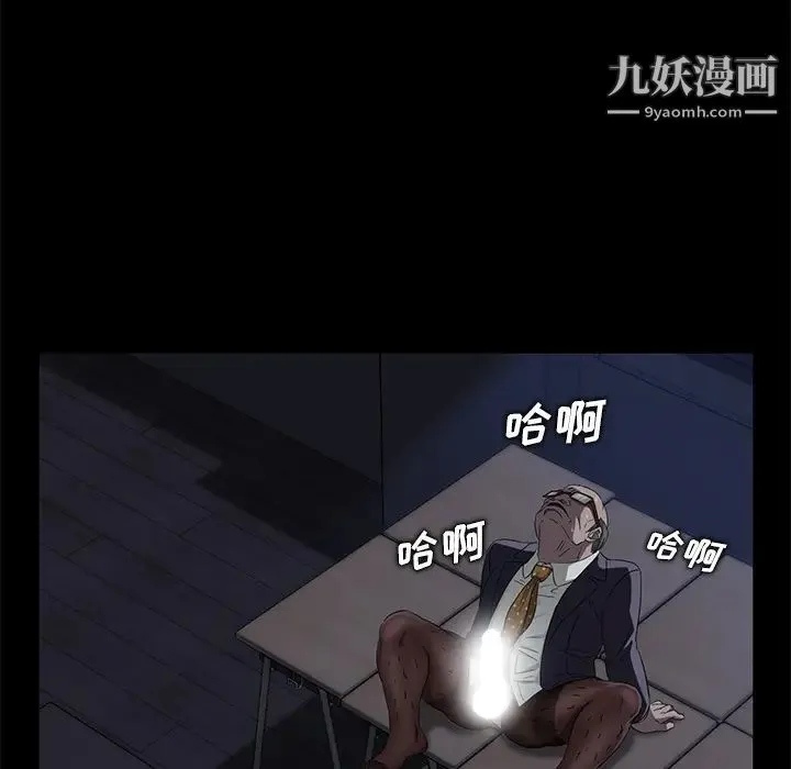 卖身契约 - 第14话 - page 118