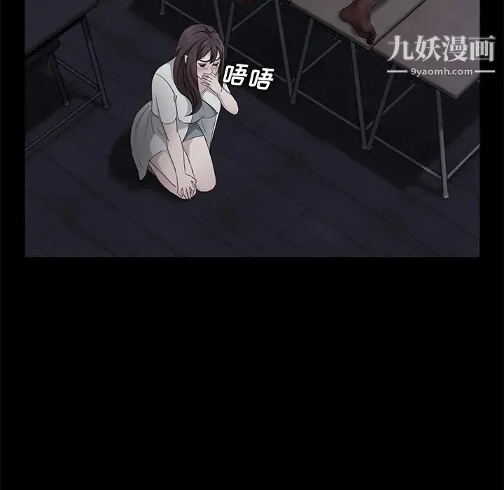 卖身契约 - 第14话 - page 119