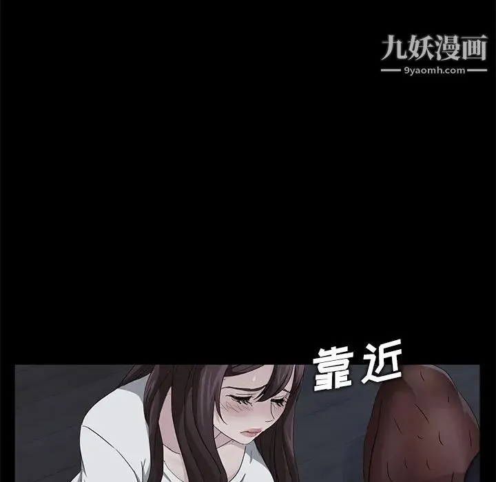 卖身契约 - 第14话 - page 126