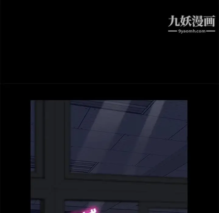 卖身契约 - 第14话 - page 128