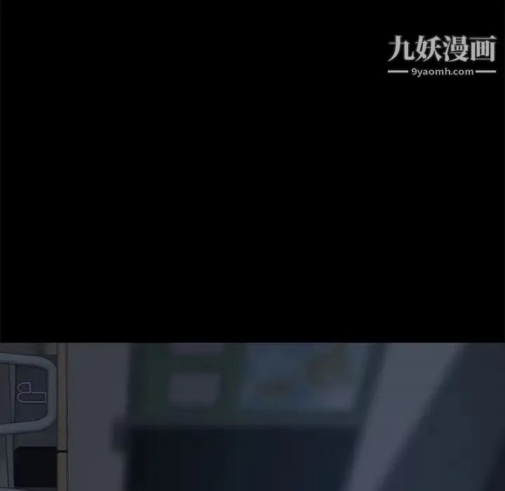 卖身契约 - 第14话 - page 138